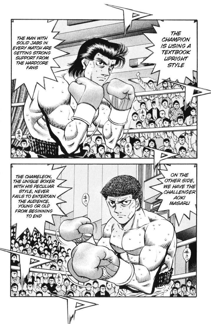 Hajime no Ippo - Chapter 448 - Page 2