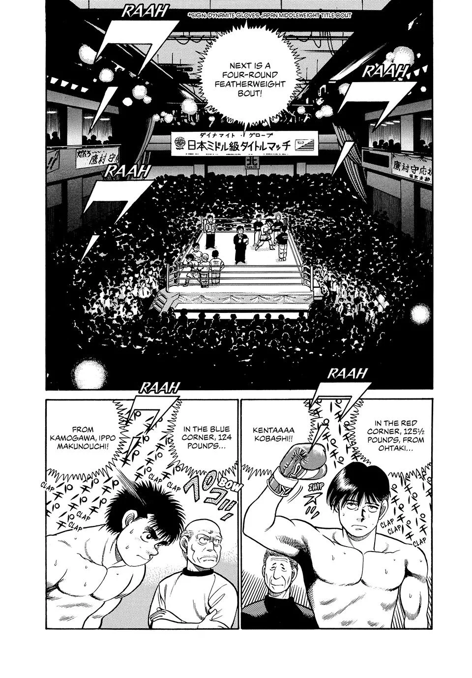 Hajime no Ippo - Chapter 45 - Page 10