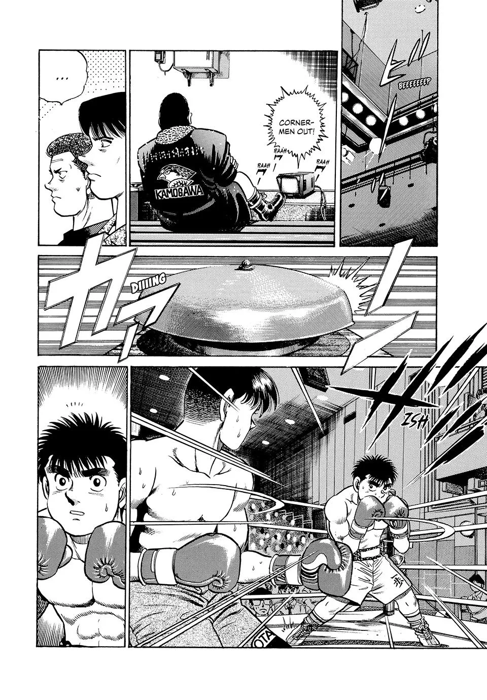 Hajime no Ippo - Chapter 45 - Page 13