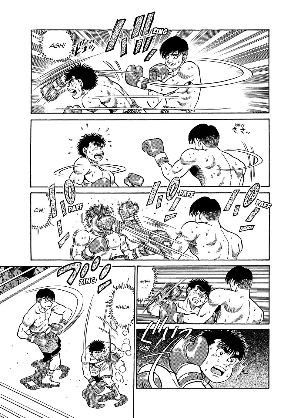 Hajime no Ippo - Chapter 45 - Page 18
