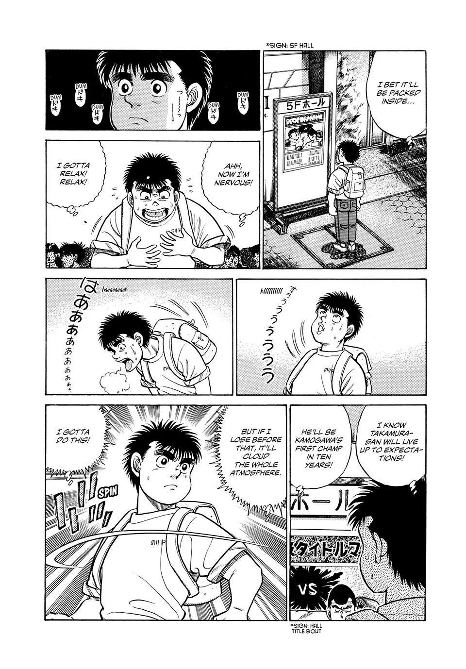 Hajime no Ippo - Chapter 45 - Page 4