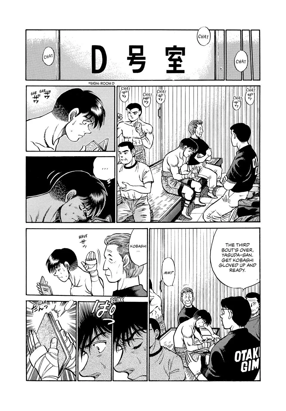 Hajime no Ippo - Chapter 45 - Page 5