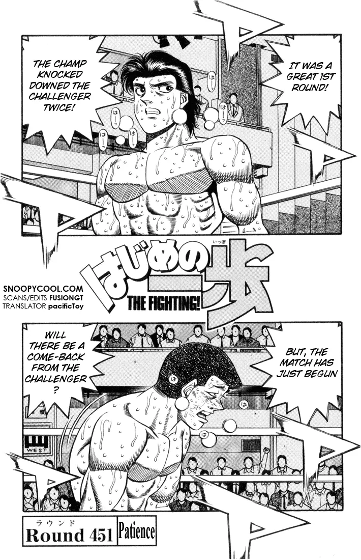 Hajime no Ippo - Chapter 451 - Page 1