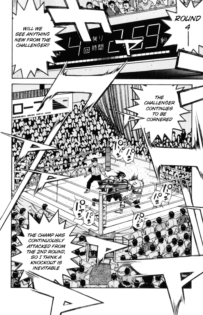 Hajime no Ippo - Chapter 451 - Page 15
