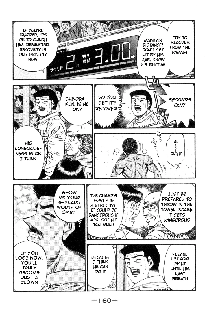 Hajime no Ippo - Chapter 451 - Page 5