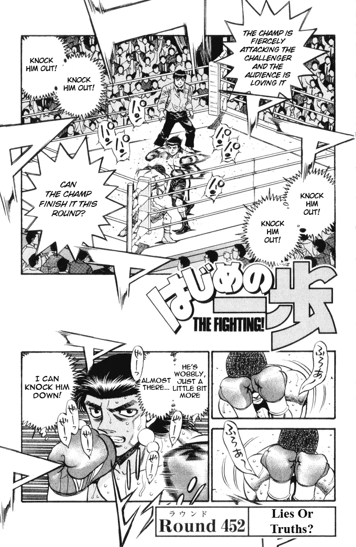 Hajime no Ippo - Chapter 452 - Page 1