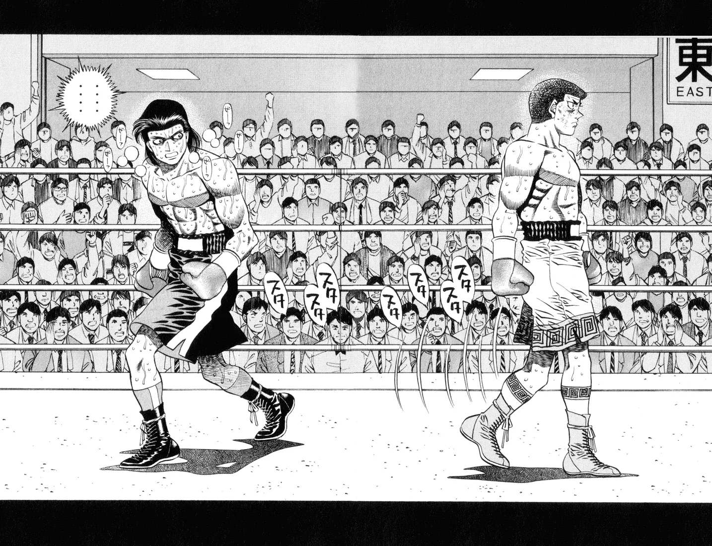 Hajime no Ippo - Chapter 452 - Page 10