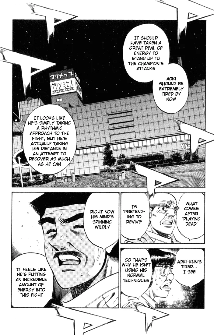 Hajime no Ippo - Chapter 453 - Page 11