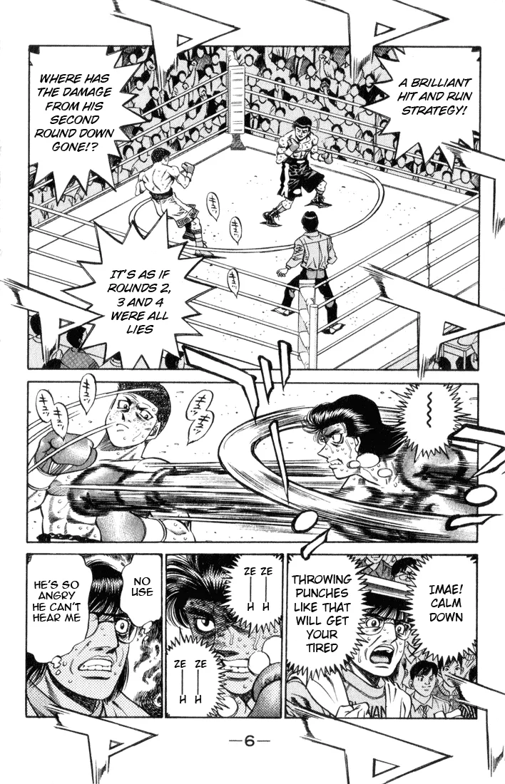 Hajime no Ippo - Chapter 453 - Page 7