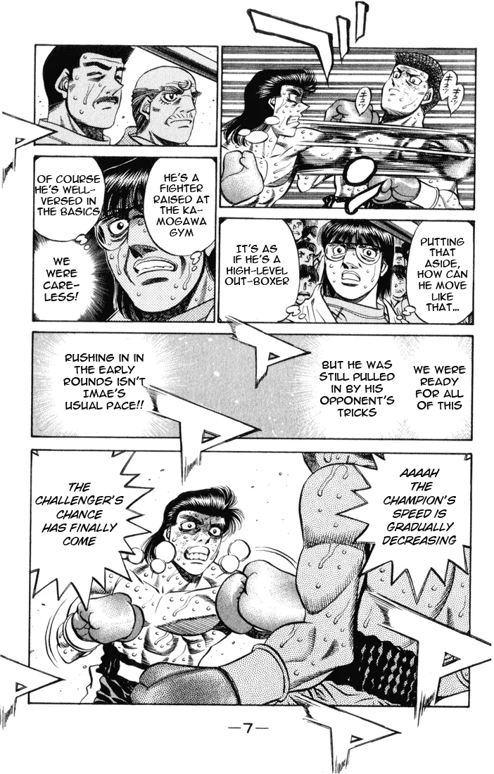 Hajime no Ippo - Chapter 453 - Page 8