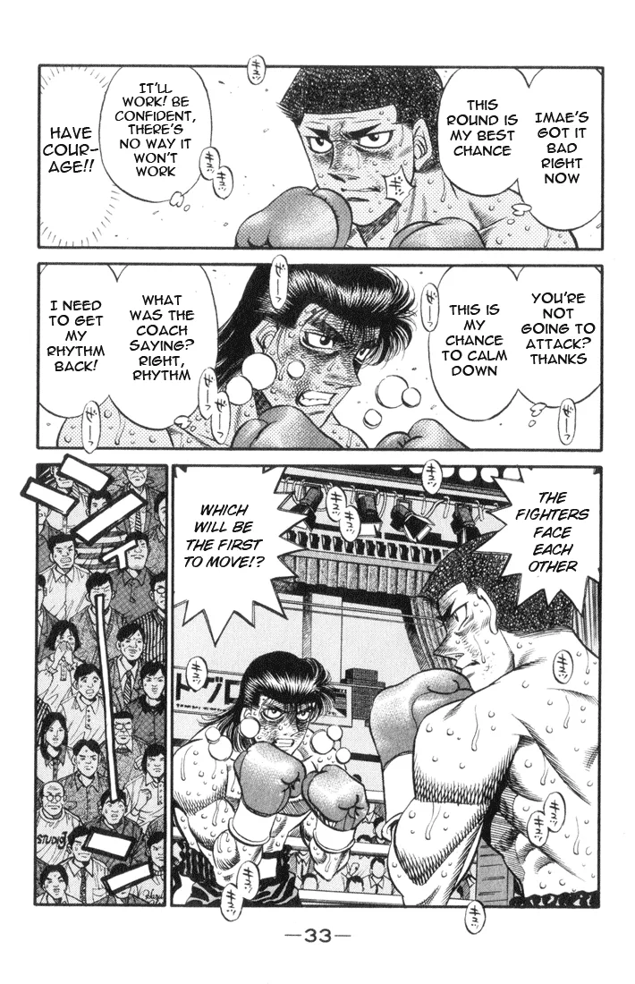 Hajime no Ippo - Chapter 454 - Page 11