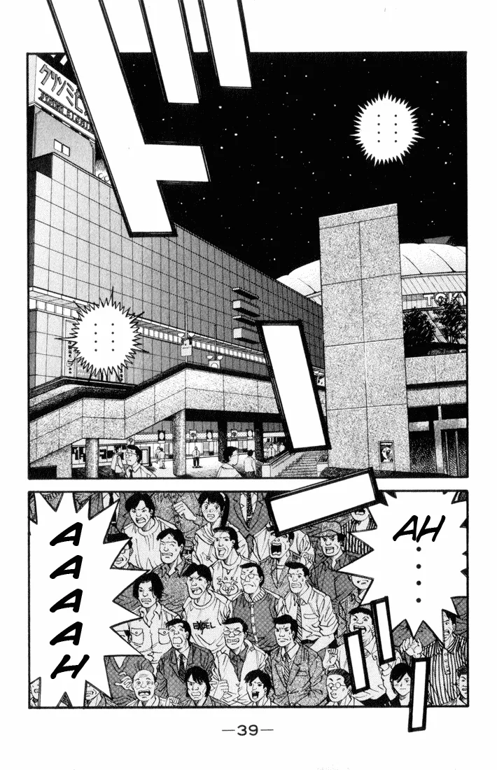 Hajime no Ippo - Chapter 454 - Page 17