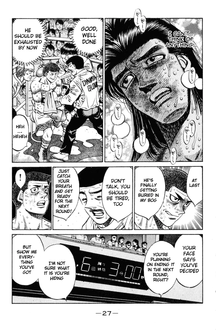 Hajime no Ippo - Chapter 454 - Page 5
