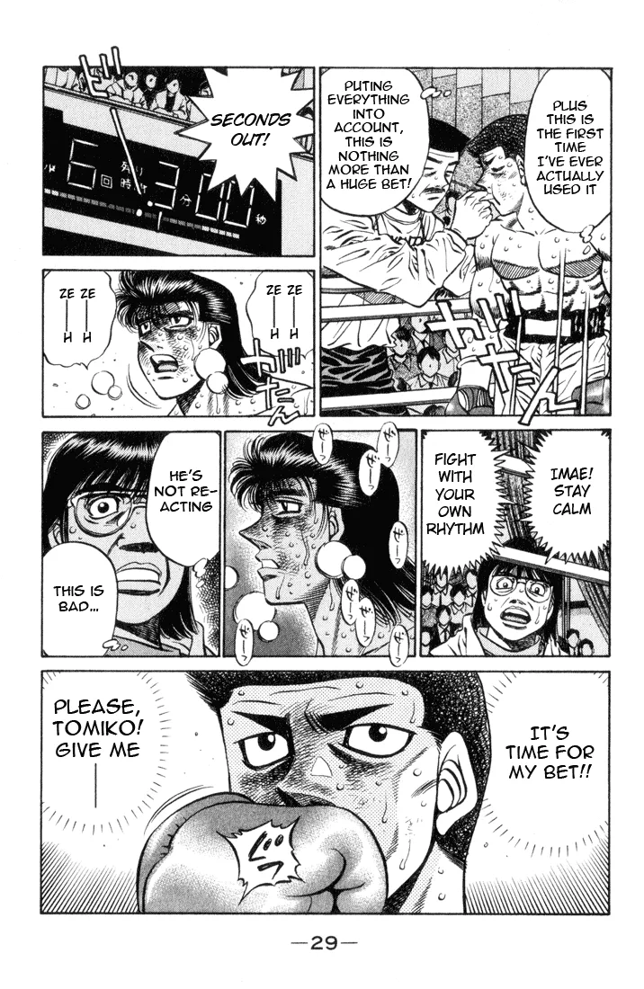Hajime no Ippo - Chapter 454 - Page 7
