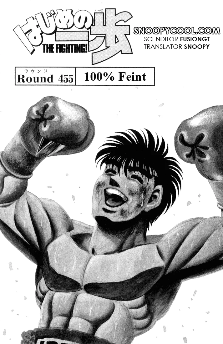 Hajime no Ippo - Chapter 455 - Page 1