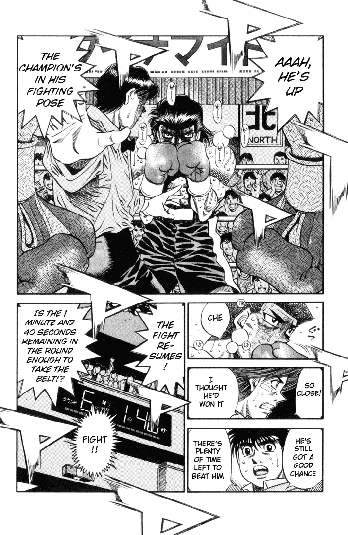 Hajime no Ippo - Chapter 455 - Page 7