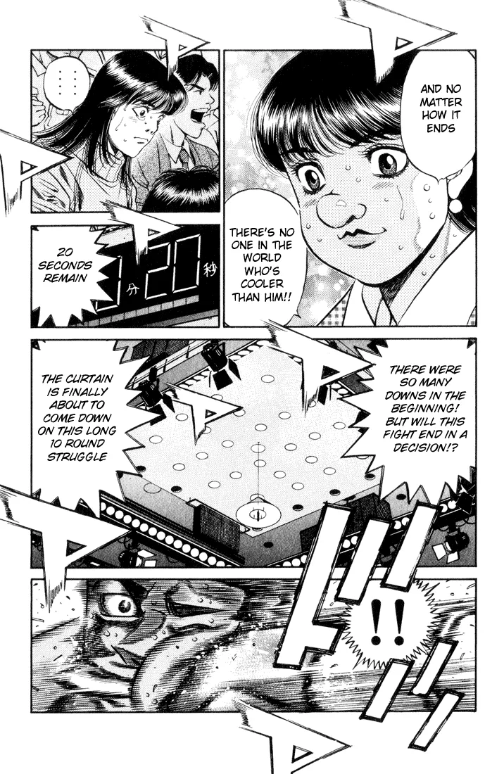 Hajime no Ippo - Chapter 458 - Page 17