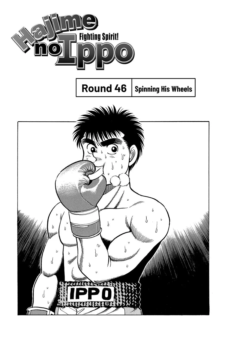 Hajime no Ippo - Chapter 46 - Page 1