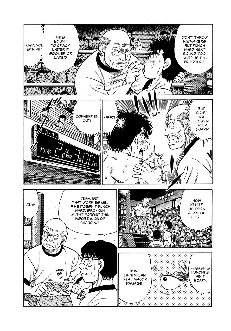 Hajime no Ippo - Chapter 46 - Page 12