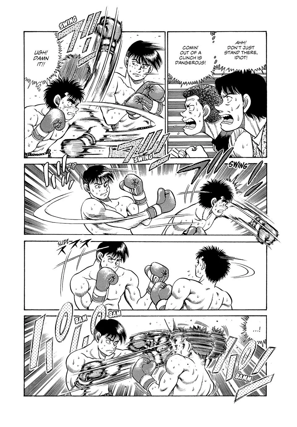 Hajime no Ippo - Chapter 46 - Page 5
