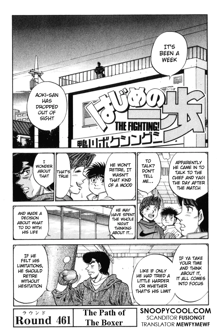 Hajime no Ippo - Chapter 461 - Page 1