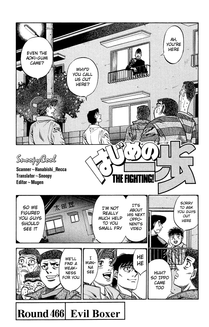 Hajime no Ippo - Chapter 466 - Page 1