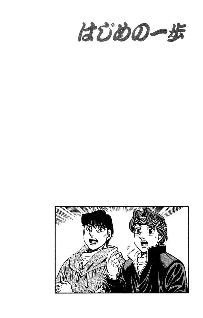 Hajime no Ippo - Chapter 468 - Page 20
