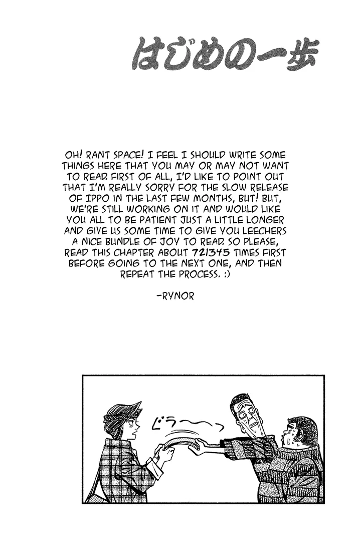 Hajime no Ippo - Chapter 469 - Page 20