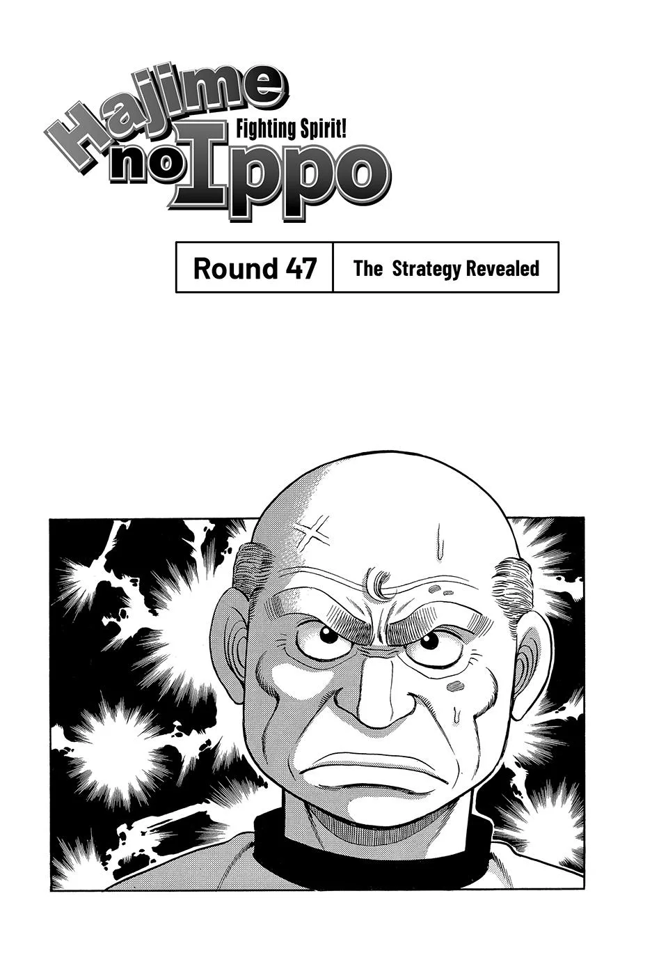 Hajime no Ippo - Chapter 47 - Page 1
