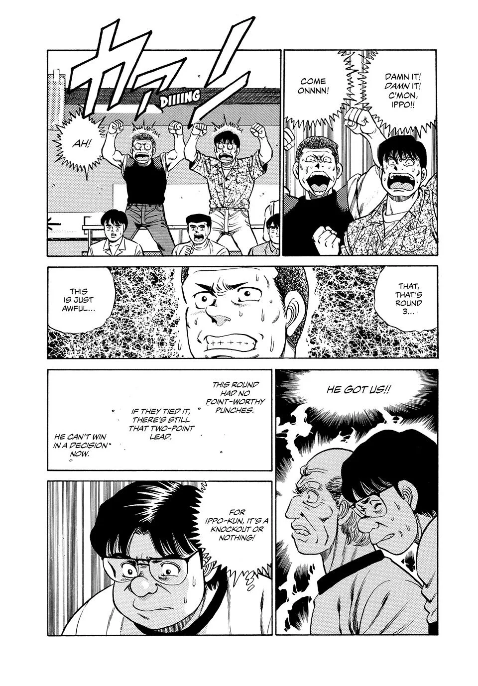 Hajime no Ippo - Chapter 47 - Page 16