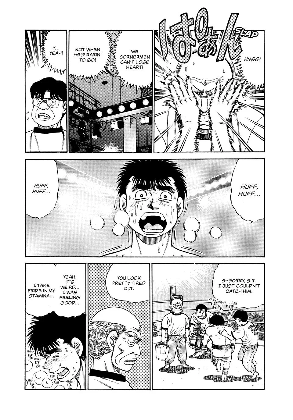 Hajime no Ippo - Chapter 47 - Page 17
