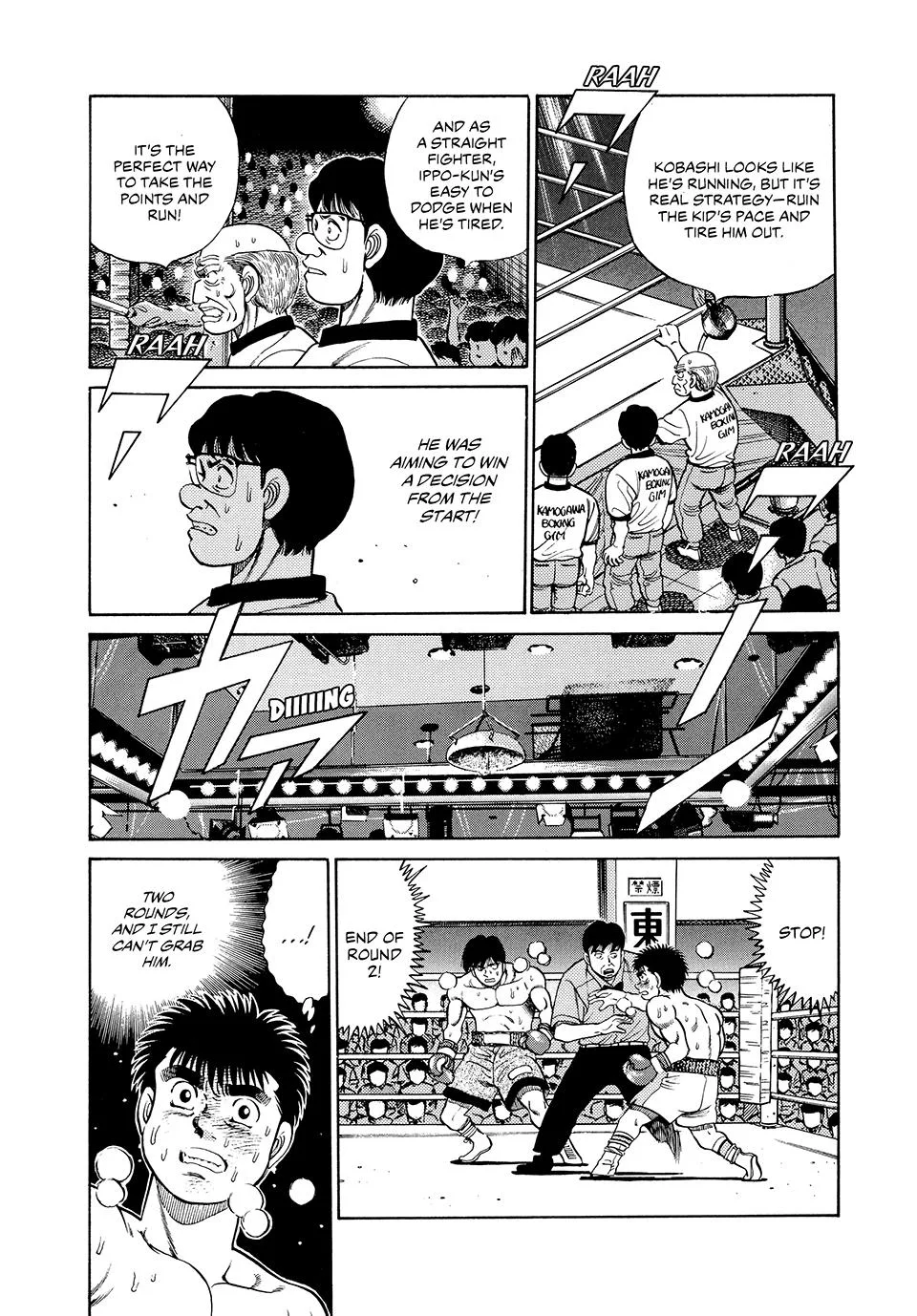 Hajime no Ippo - Chapter 47 - Page 6