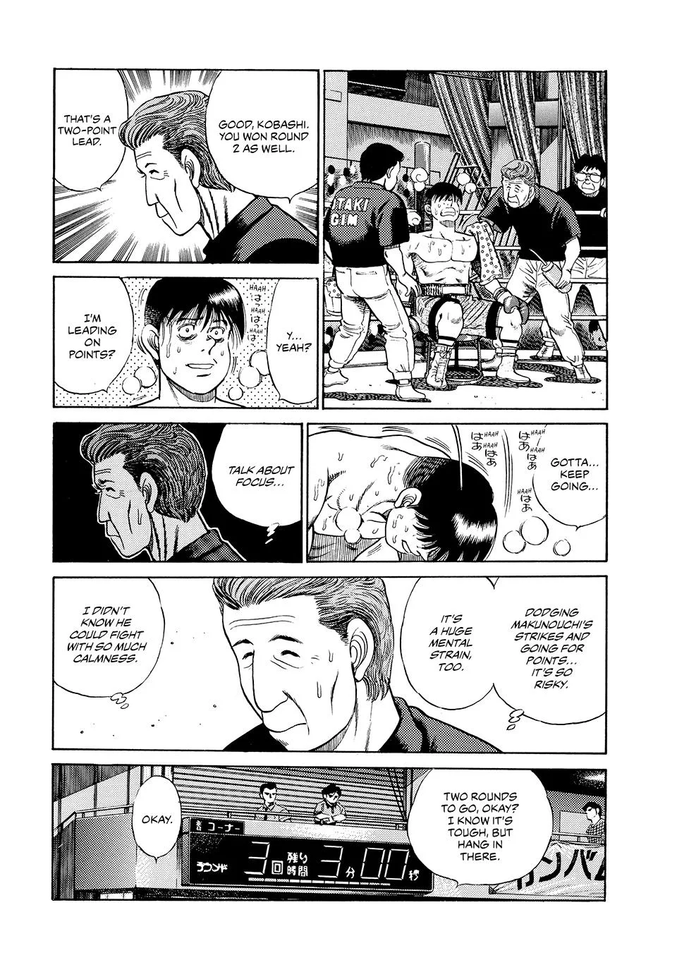 Hajime no Ippo - Chapter 47 - Page 7