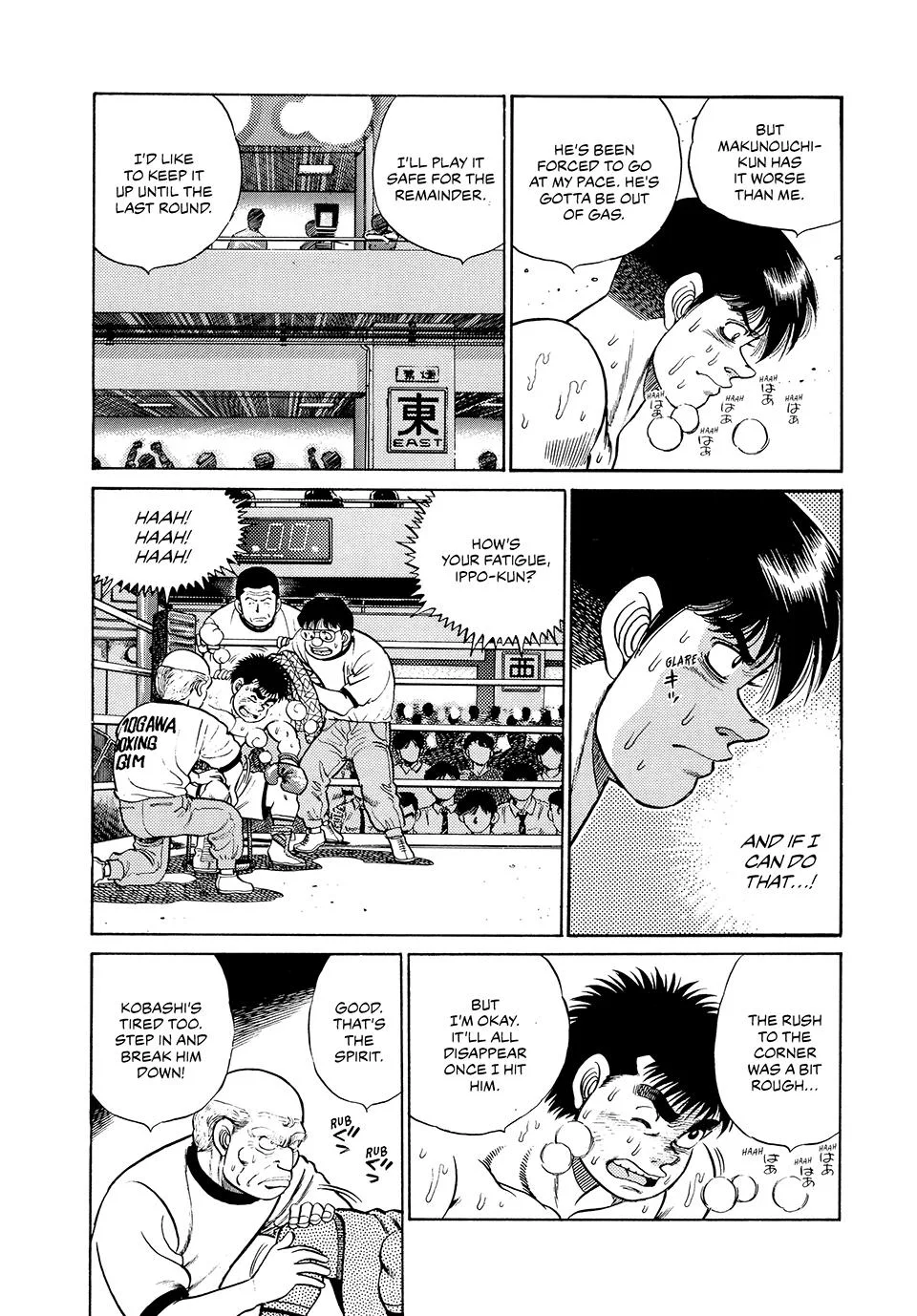 Hajime no Ippo - Chapter 47 - Page 8