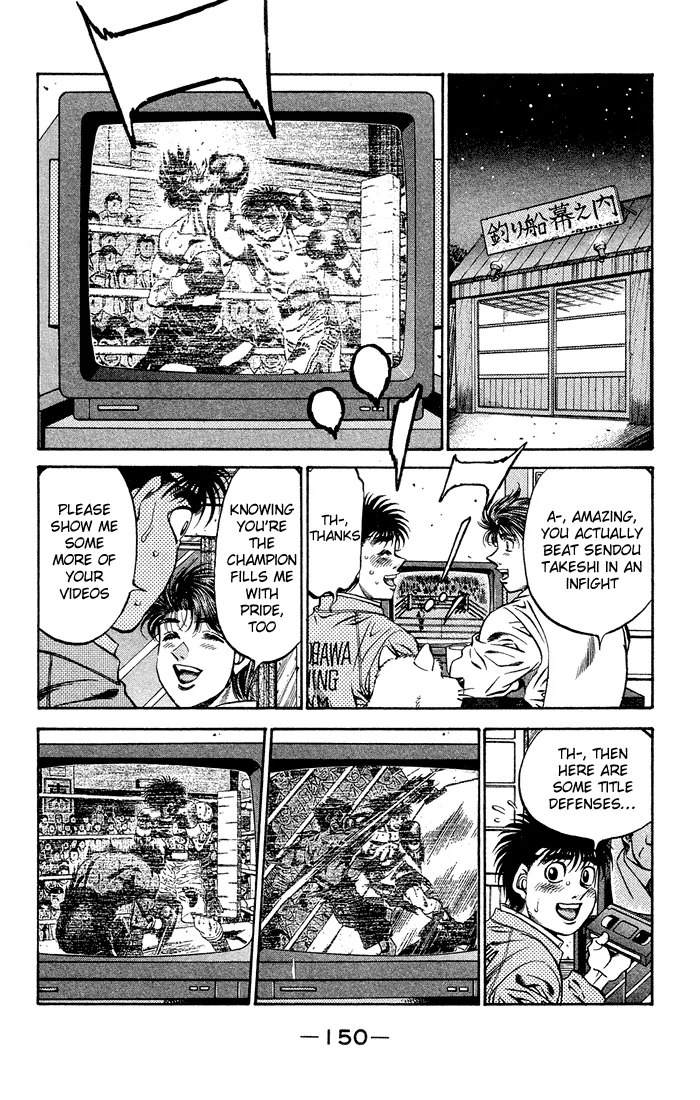 Hajime no Ippo - Chapter 470 - Page 12