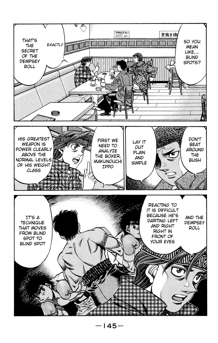 Hajime no Ippo - Chapter 470 - Page 7