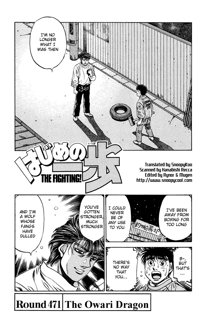 Hajime no Ippo - Chapter 471 - Page 1