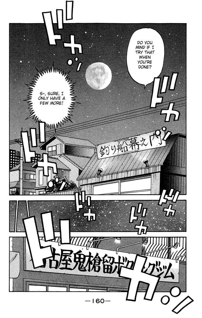Hajime no Ippo - Chapter 471 - Page 4