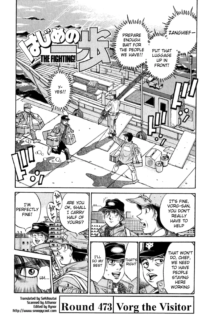 Hajime no Ippo - Chapter 473 - Page 4