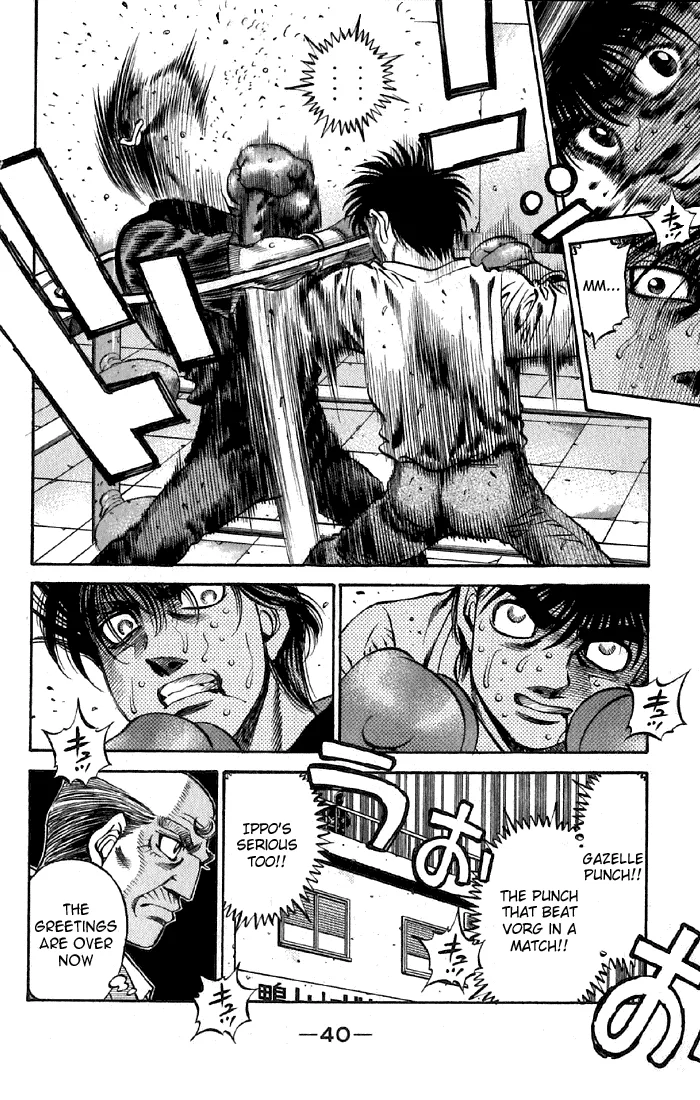 Hajime no Ippo - Chapter 474 - Page 15