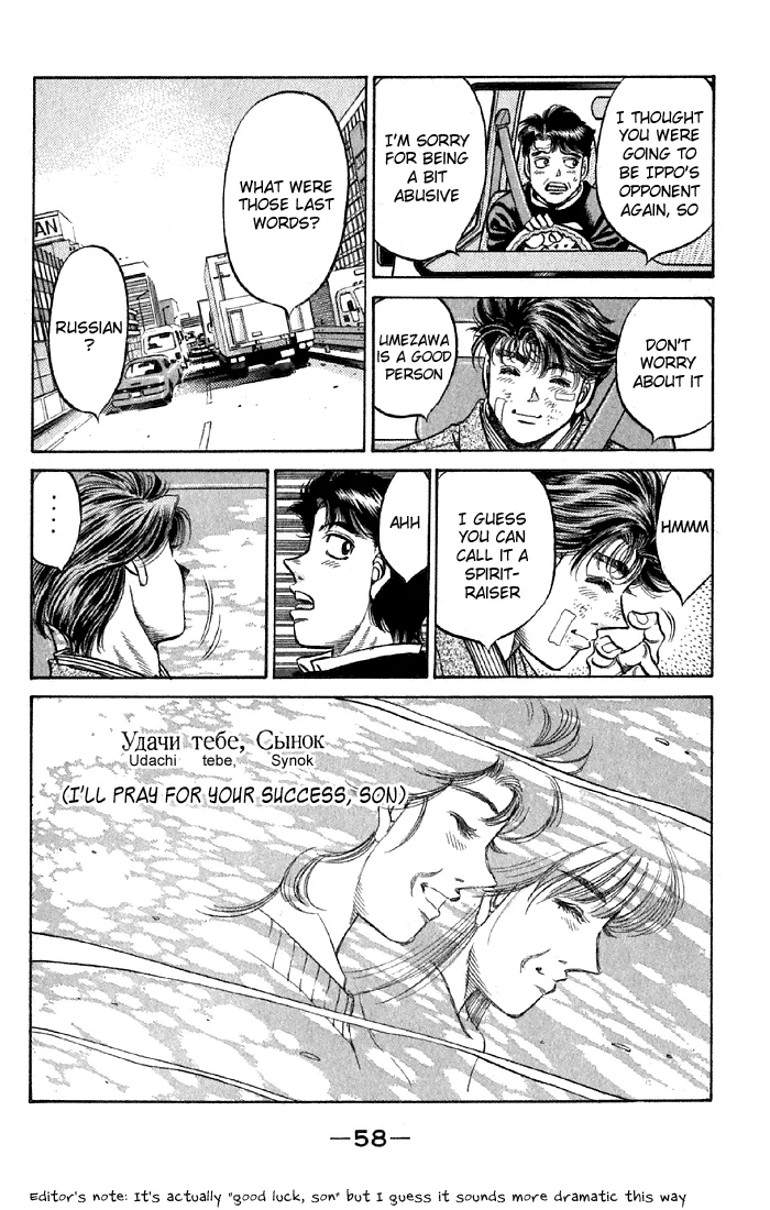 Hajime no Ippo - Chapter 475 - Page 15