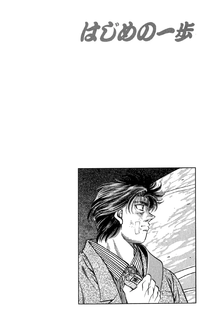 Hajime no Ippo - Chapter 475 - Page 19