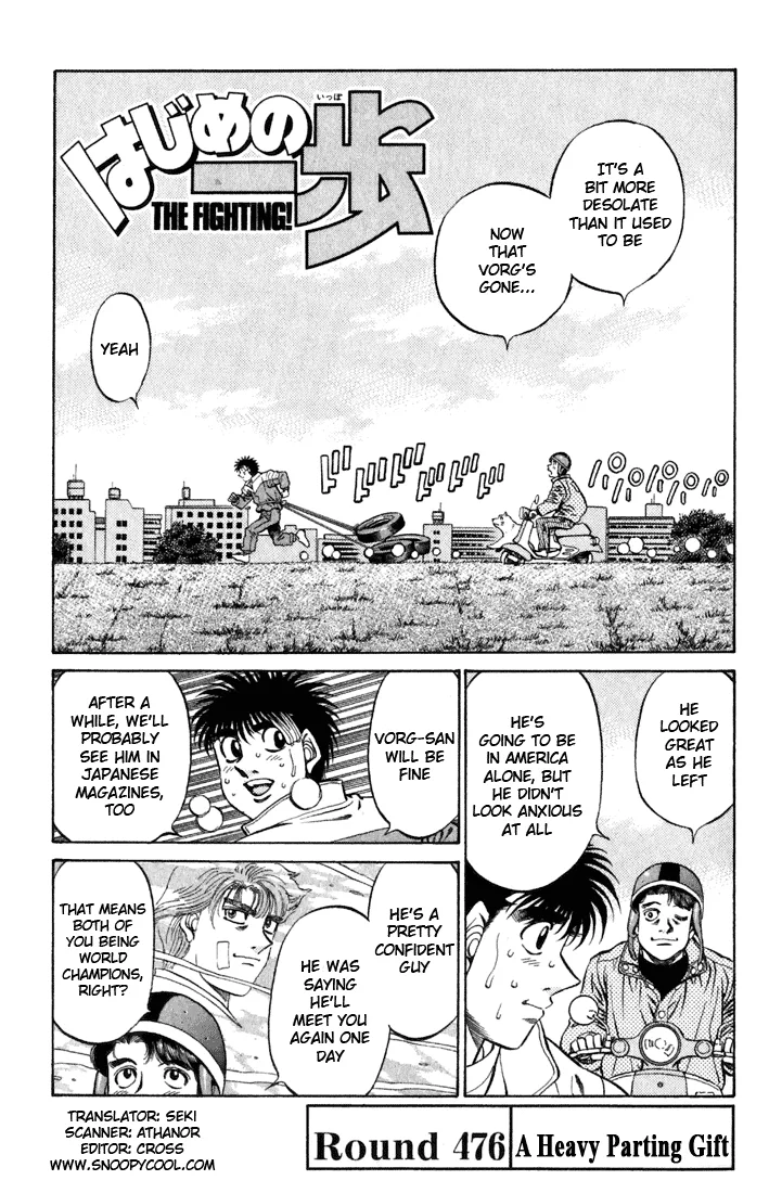 Hajime no Ippo - Chapter 476 - Page 1