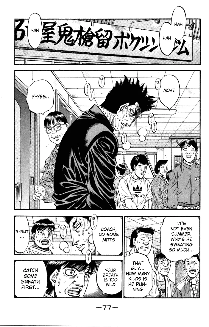 Hajime no Ippo - Chapter 476 - Page 15