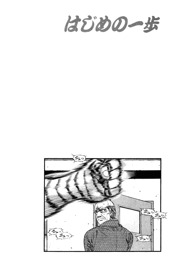 Hajime no Ippo - Chapter 476 - Page 20