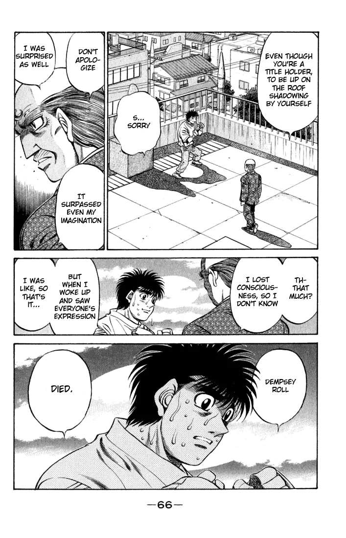 Hajime no Ippo - Chapter 476 - Page 4