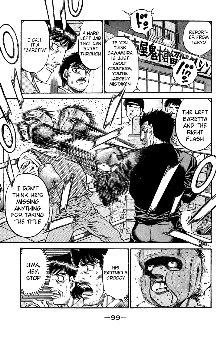Hajime no Ippo - Chapter 477 - Page 17