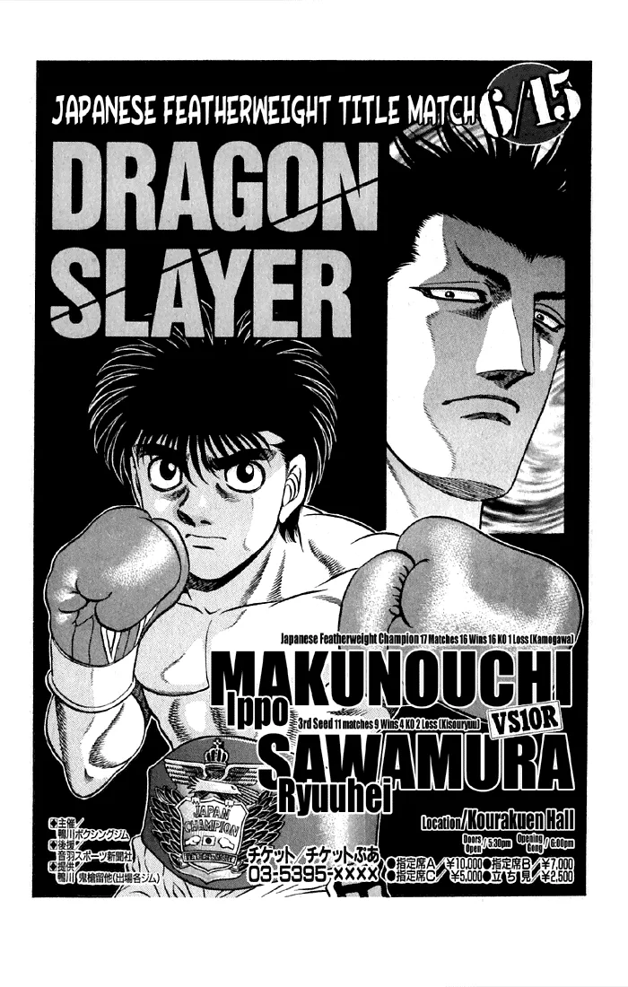 Hajime no Ippo - Chapter 477 - Page 6
