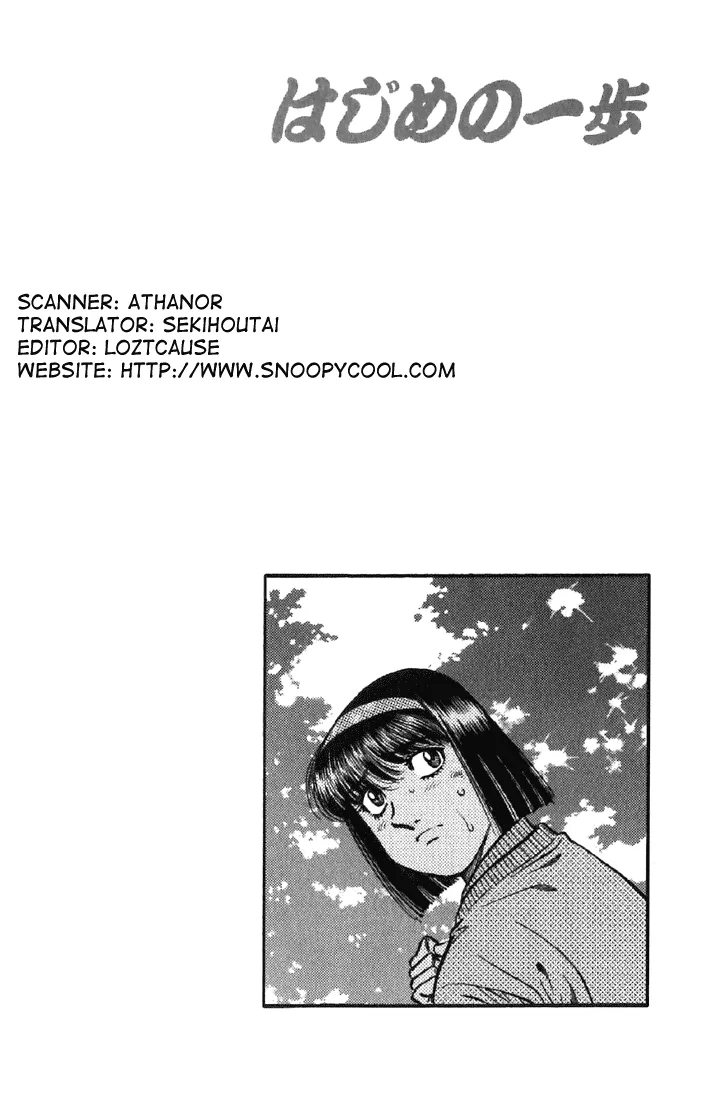 Hajime no Ippo - Chapter 480 - Page 20