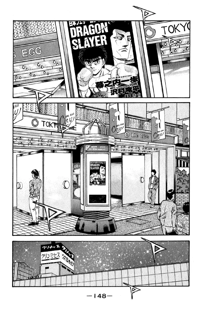 Hajime no Ippo - Chapter 480 - Page 8